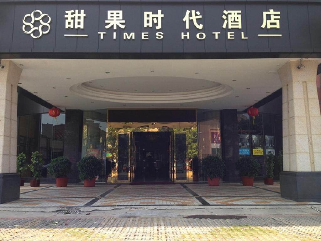 Tianguo Times Hotel Foshan Zewnętrze zdjęcie